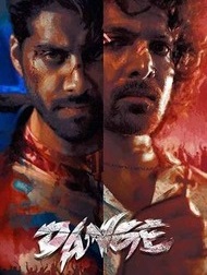 دانلود فیلم Dange 2024