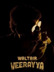 دانلود فیلم Waltair Veerayya 2023