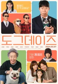 دانلود فیلم Dog Days 2024