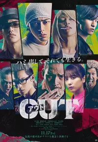 دانلود فیلم Out 2023