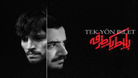 دانلود سریال بلیط یک طرفه