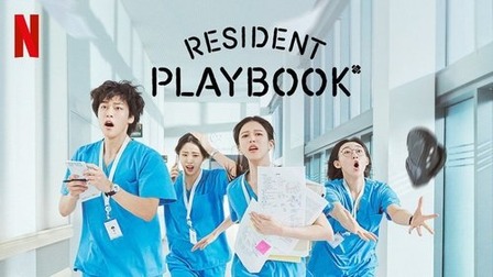 دانلود سریال Resident Playbook