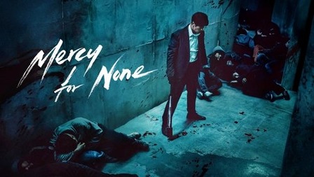 دانلود سریال Mercy foe None