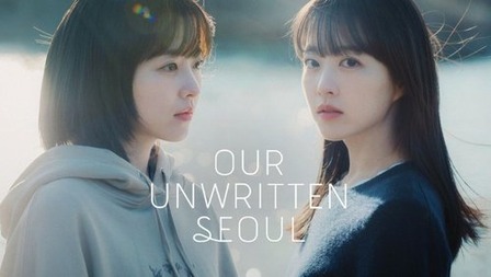 دانلود سریال Our Unwritten Seoul