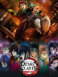 دانلود فیلم Demon Slayer Infinity Castle 2025