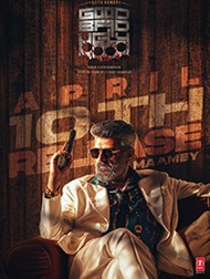 دانلود فیلم Good Bad Ugly 2025