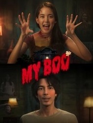 دانلود فیلم ۲۰۲۴ My Boo