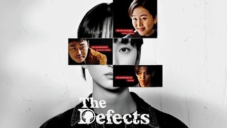 دانلود سریال The Defects