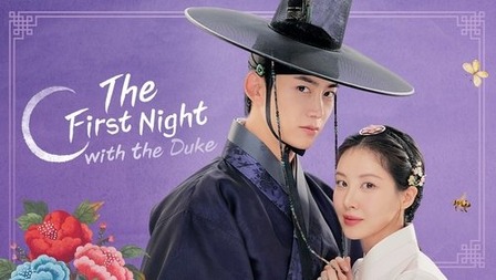 دانلود سریال The First Night with the Duke