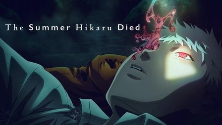 دانلود سریال The Summer Hikaru Died