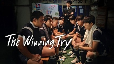 دانلود سریال The Winning Try