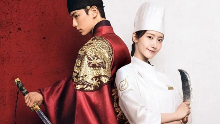 دانلود سریال Bon Appetit Your Majesty