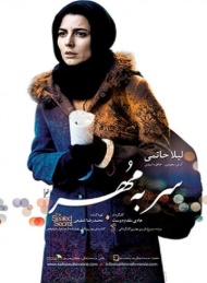 دانلود فیلم The Sealed Secret 2013
